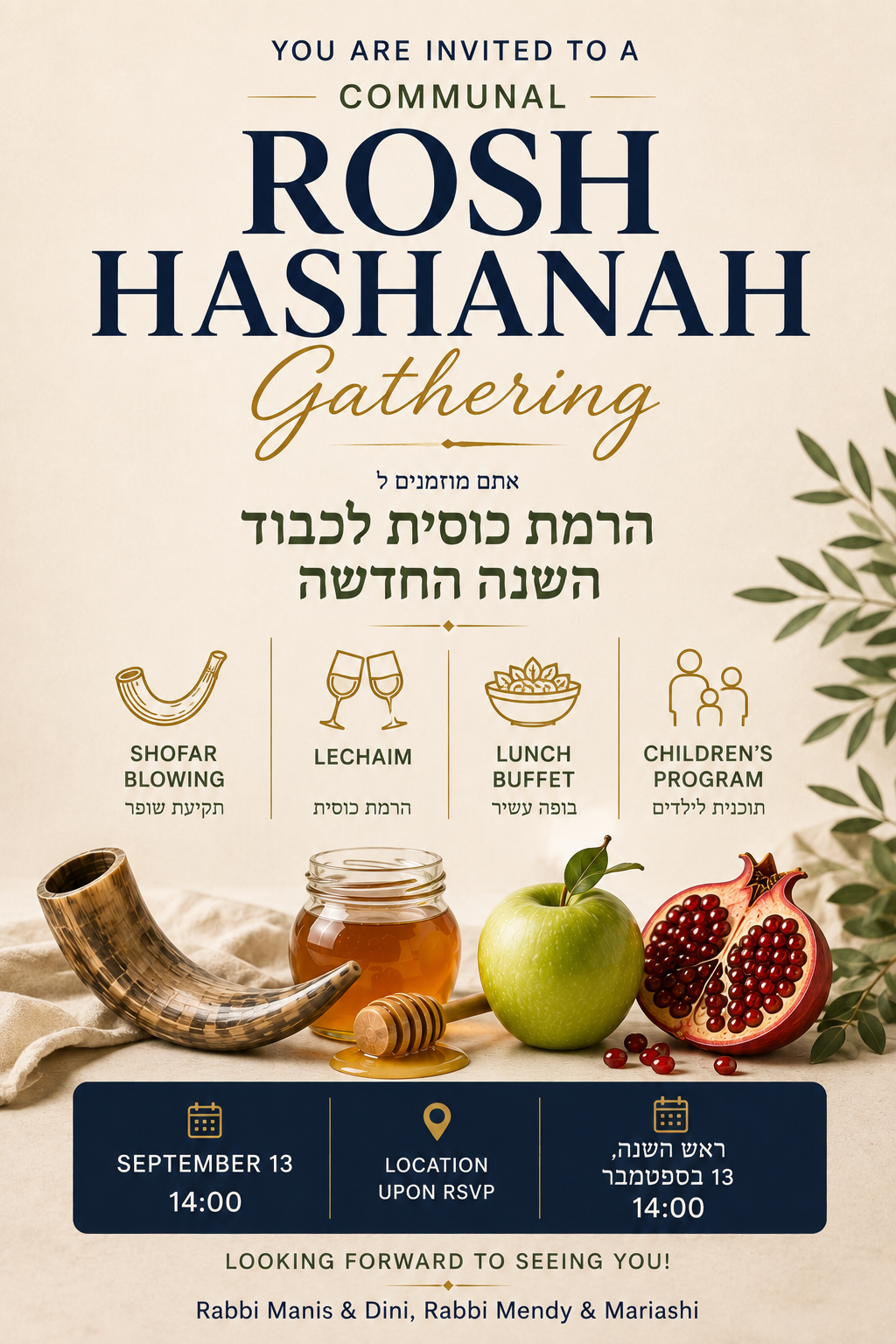 Rosh Hashanah Family Celebration 